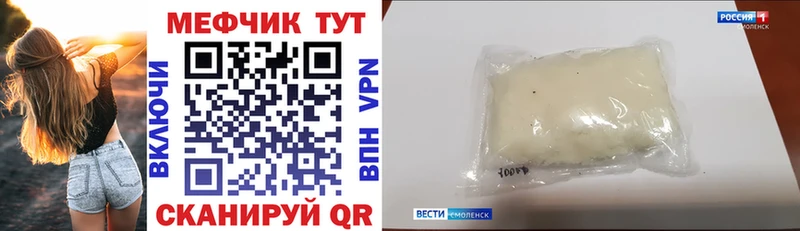 Где найти наркотики Волчанск МЕТАМФЕТАМИН  Гашиш  Alpha-PVP  Конопля  Cocaine 