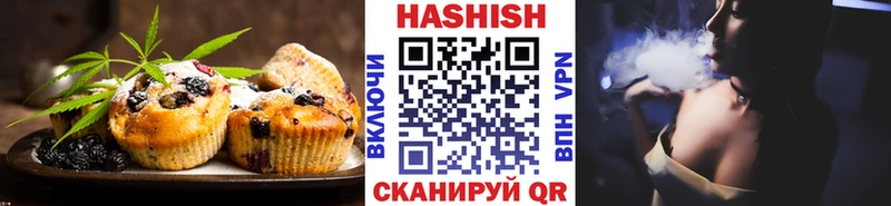 где продают   блэк спрут как войти  Печенье с ТГК марихуана  Волчанск 