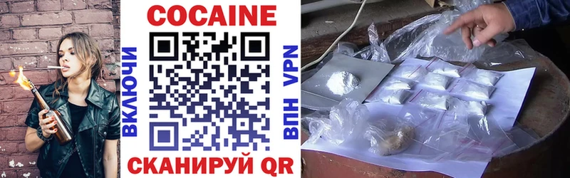 КОКАИН 98%  Волчанск 