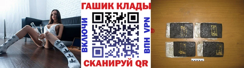 ГАШИШ убойный  Волчанск 