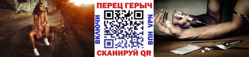 ГЕРОИН герыч  MEGA tor  Волчанск  где найти наркотики 