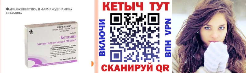 kraken зеркало  Волчанск  КЕТАМИН VHQ 