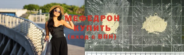 прущие крисы Бородино