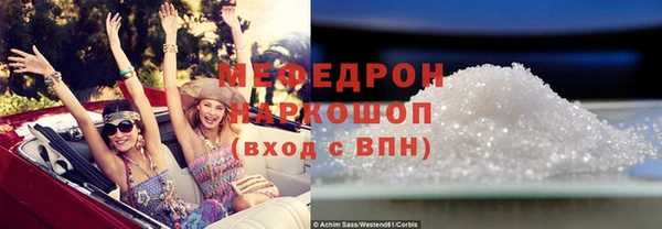 прущие крисы Бородино