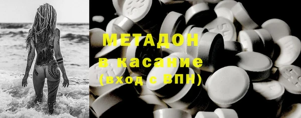 прущие грибы Бугульма