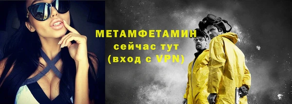 2c-b Верхнеуральск