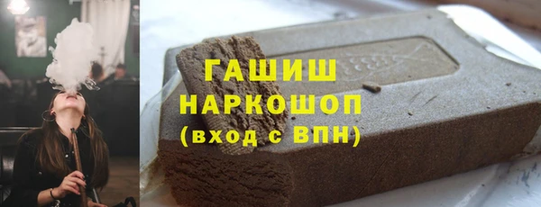 метамфетамин Белокуриха