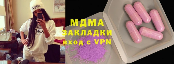 первитин Касимов
