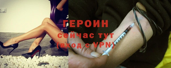 прущие грибы Бугульма