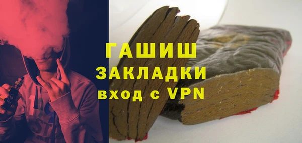 молекула духа Бронницы