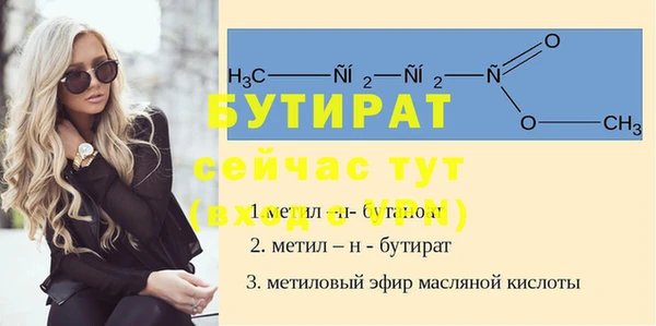 прущие грибы Бугульма