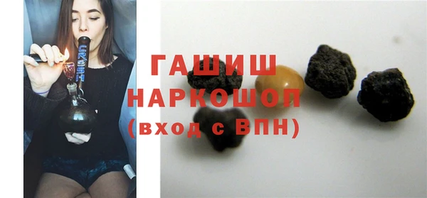 прущие грибы Бугульма