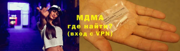 прущие крисы Бородино