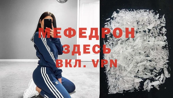 прущий лед Верхний Тагил