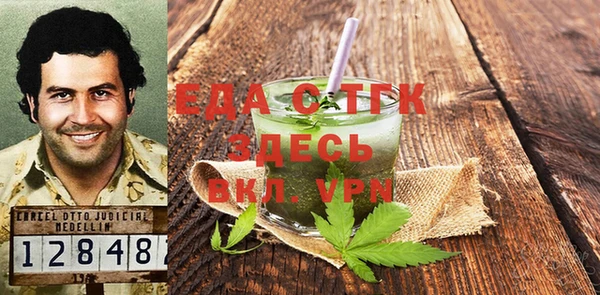 каннабис Верея