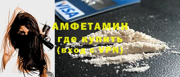прущие крисы Бородино