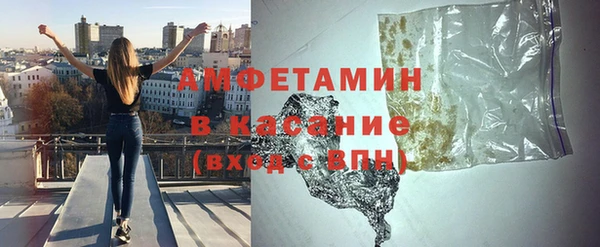 молекула духа Бронницы
