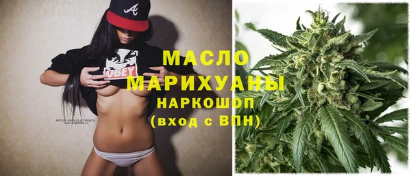 прущие грибы Бугульма