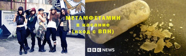 молекула духа Бронницы
