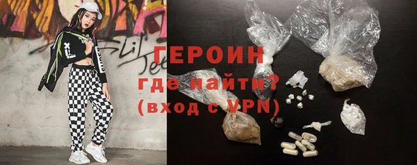 молекула духа Бронницы