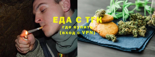 мефедрон Белоозёрский