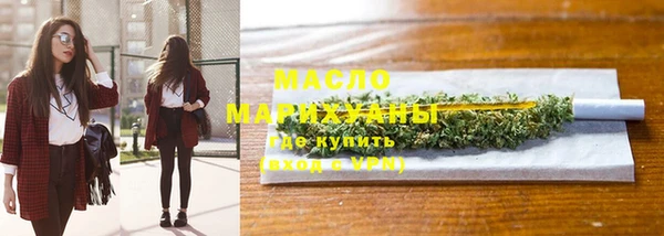 молекула духа Бронницы
