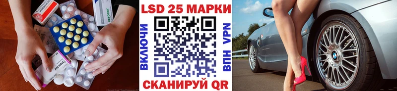 Лсд 25 экстази ecstasy  Волчанск 