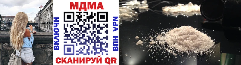 MDMA молли  Волчанск 