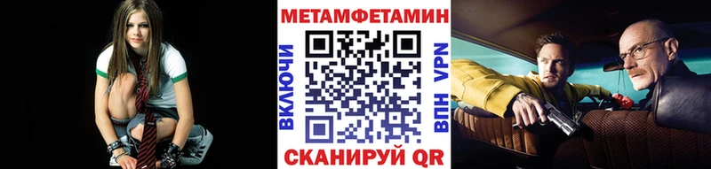 Метамфетамин винт  Волчанск 