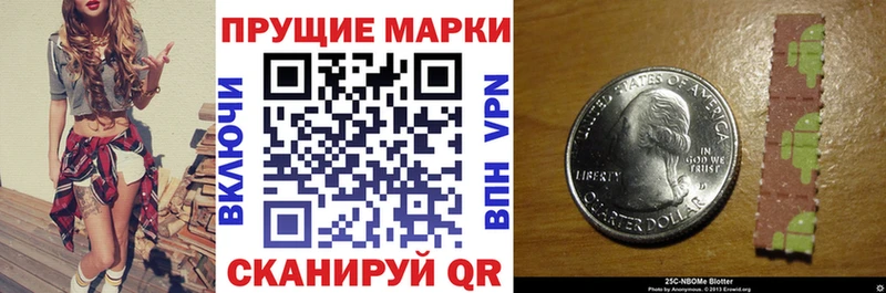kraken ссылки  Волчанск  Наркотические марки 1,5мг 
